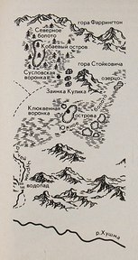 Карта - схема места события. Журнал «Вокруг света», СССР, 1931 год.